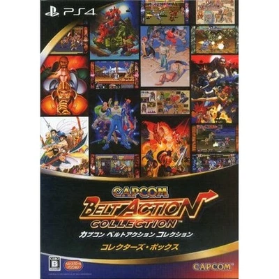 Capcom Beat 'Em Up Bundle Collector's Box PS4 NTSC-J CIB Digital Manual - Image 1 of 4