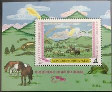 151.MONGOLIA 1979 STAMP M/S ART, FARM ANIMALS, HORSE . MNH