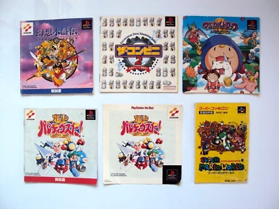 Super Mario World Nintendo Super Famicom instructions only From Japan Japanese - Image 1 of 4