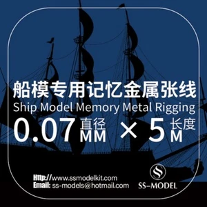 SSMODEL Φ0.07mm x 5m Ship Model Memory Metal Rigging - Picture 1 of 2