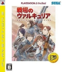 PS3 Valkyria Chronicles Playstation3 the Best ver. Japan Game Soft Tested Work - Picture 1 of 1
