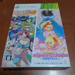 Xbox 360 Muchi Muchi Pork and Pink Sweets Limited Edition Used Tested work - Picture 1 of 8
