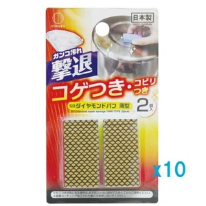 Kokubo SD Diamond Puff Thin 2 pieces Set Of 10pcs Made In Japan - Picture 1 of 4