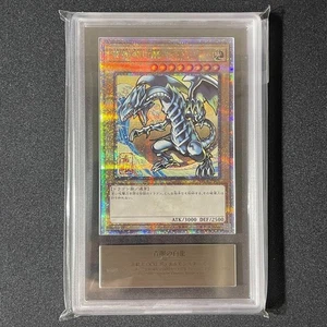 ARS 10 Blue-Eyes White Dragon Ukiyoe Edition 25th Anniversary Yugioh Japan Card - Picture 1 of 2