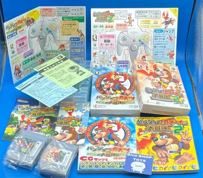 Lot 4 Banjo & Kazooie 1 2 BOX set ( complete set ) 1 2 BOOK Nintendo 64 Japan - Image 1 of 4