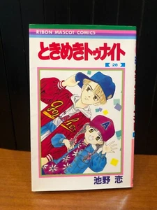 TOKIMEKI TONIGHT RANSIE LA STREGA 28 RIBON MASCOT COMICS IN LINGUA GIAPPONESE - Imagen 1 de 3