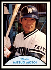 1979 TCMA JAPANESE PRO BASEBALL MITSUO MOTOI YOKOHAMA TAIYO WHALES #53