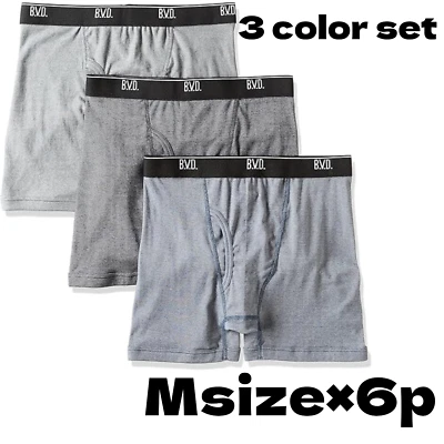 B.V.D. Paquete de 3 calzoncillos boxer | Mezcla de algodón suave de secado rápido comodidad para todas las estaciones A Foto 1 de 4