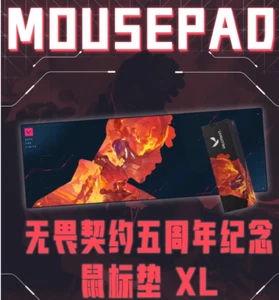 Valorant 5th Anniversary Collector's Mousepad 800mm*300mm - Bild 1 von 6