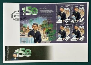 Djibouti 2019 Large First Day Cover “Mahatma Gandhi Moments Born in Porbandar” - Picture 1 of 1