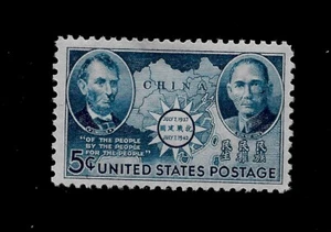 US 1942 Sc 3 906 5 c Chinese Resistance Mint NH - Crisp Color - Centered - Picture 1 of 1
