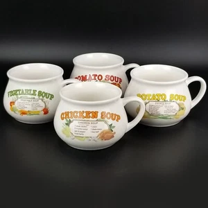 DDJ Set 4 Recipe Soup Mugs Bowls Chicken Potato Vegetable Tomato Dat'l Do-It Inc - Picture 1 of 11