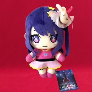 Muñeca de peluche Oshi no Ko Ai Hoshino juguete de peluche S 20 cm 7,8 en premio anime nuevo Japón - Imagen 1 de 11