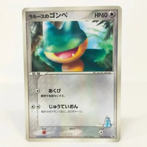 Pokemon Card LaRousse's Munchlax 020/PCG-P Japanese Promo 2004 Rare - Foto 1 di 11