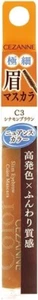 Cezanne Ultra Fine Eyebrow Mascara C3 Cinnamon Brown 4.0g Made In Japan - Picture 1 of 5