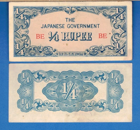 Burma 1/4 Rupee ND 1942 Japanese Occupation Circulated Paper Money Banknote Cover