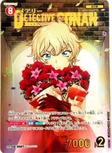 Detective Conan Card Game Mary SRP 0567 A New Mystery Japanese - Picture 1 of 3