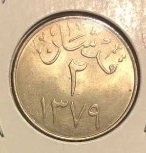 1957/AH1376 SAUDI ARABIA 2 GHIRSH UNCIRCULATED COPPER NICKEL COIN-27 MM - KM#41 - Picture 1 of 4