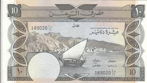 YEMEN DEMOCRATIC REPUBLIC YDR 10 DINARS 1984 P-9b AU/UNC HIGH GRADE VERY CRISP - Picture 1 of 2
