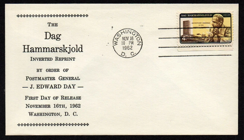 USA, SCOTT # 1204, UNKNOWN FDC COVER 1962 DAG HAMMARSKJOLD, INVERTED BACKGROUND - Image 1 of 1