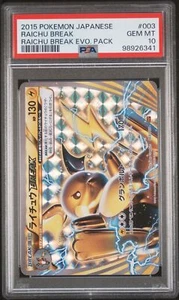 RAICHU BREAK 003/010 PSA 10 POKEMON CARD JAPANESE Raichu BREAK PACK HOLO PROMO - Picture 1 of 2