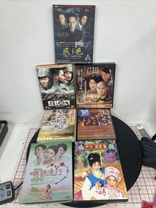 Lot Of 7 Kung Fu Martial Arts And Drama Movies DVD - Picture 1 of 15