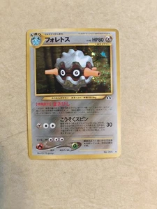 Forretress Neo Discovery 205 Holo Rare Japanese Pokemon US SELLER - Bild 1 von 2