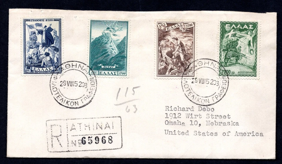 GREECE 1952 AIR MAIL SCOTT #C67-C70 TIED WITH FDC ON REGISTERED COVER - Image 1 of 2
