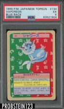 1995 Pokemon Japanese Topsun #134 Vaporeon Blue Back PSA 5 EX 