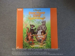 Disney's Sing Along Songs: vol.08 The Bare Necessities - Laser Disc - JAPAN LD - Picture 1 of 6