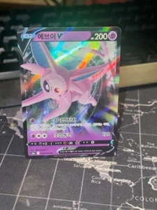 Carta Pokemon Espeon V 035/069 s6a Full Art Eevee Heroes coreana come nuova (venditore USA) - Foto 1 di 2