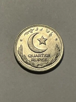1951 Pakistan 1/4 Rupee Unc++ #17182 - Image 1 of 2
