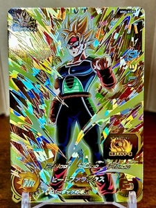 Carte Bandai Super Dragon Ball Heroes MM4-KCP5 Bardock Trading card - Foto 1 di 9
