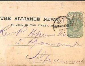 GB Stationery WRAPPER Huggins *WS2* Without Chamfered Corners Scarce 1878 E175 - Picture 1 of 6