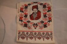 Ukrainian Christmas Holiday Table Runner Decoration (17 x 94 inches).