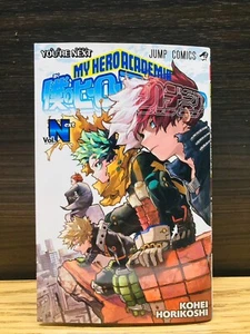 My Hero Academia The Movie You're Next Vol.Next Movie Giveaway Special BooK - Picture 1 of 3