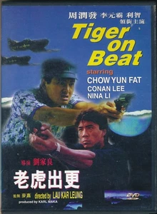 Tiger on Beat (1988) Chow Yun Fat Widescreen English Subtitles NTSC Region 0 LNC - Picture 1 of 3