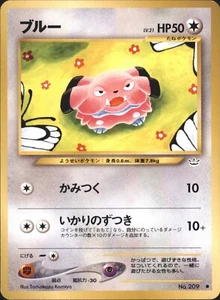 Snubbull No.209 Neo Revelation Common Japanese Pokemon Card - Picture 1 of 2