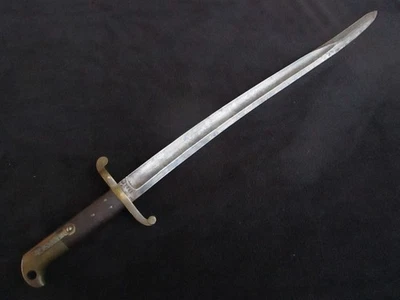 VERY RARE ORIGINAL ANTIQUE NORWEGIAN M1860 SWORD YATAGHAN BAYONET - Image 1 of 4