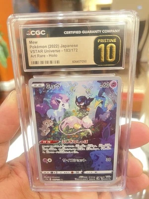 Mew AR 183/172 Japanese VSTAR Universe CGC Pristine 10 Art Rare Pokemon Card - Image 1 of 2