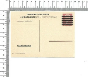 Deutsche Post Osten Postsache Überdruck auf Polen P 78 Generalgouvernment; 60742 - Bild 1 von 2