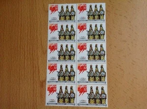 SELLOS DE ESPAÑA (NOMINACIÓN DE BARCELONA SEDE OLÍMPICA) 10 unidades todas 1€ - Imagen 1 de 1