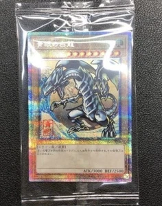 Yu-Gi-Oh! 25th Anniversary Blue-Eyes White Dragon Ukiyo-e Edition card only JP - Picture 1 of 9