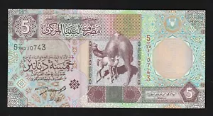 Libyen, 5 Dinar, 2002, P-65, Schild 4, Banknote - Bild 1 von 2