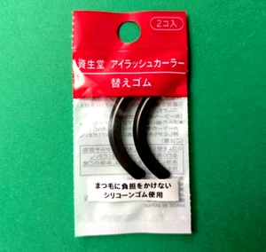 SHISEIDO Eyelash Curler Refill Rubber Makeup Silicone 2 in a bag Japan New - Picture 1 of 3