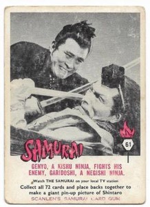 1964 Scanlens Samurai (61) Genyo, a Kishu Ninja fights his enemy... ::