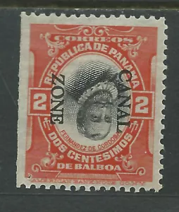 Bigjake: Canal Zone, #39e, 2 cent Cordoba with inverted center - Picture 1 of 1