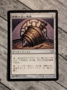 Sensei's Divining Top (Japanese Version) MTG: Champions Of Kamigawa - WOTC Card - Picture 1 of 4