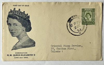 RARE 1953 CEYLON (SRI LANKA) CORONATION FDC COVER H.M. QUEEN ELIZABETH II - Image 1 of 4
