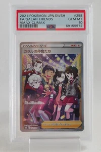 PSA 10 GEM MINT Pokemon card Friends in Galar 258/184 SR VMAX Climax Japanese - Bild 1 von 12